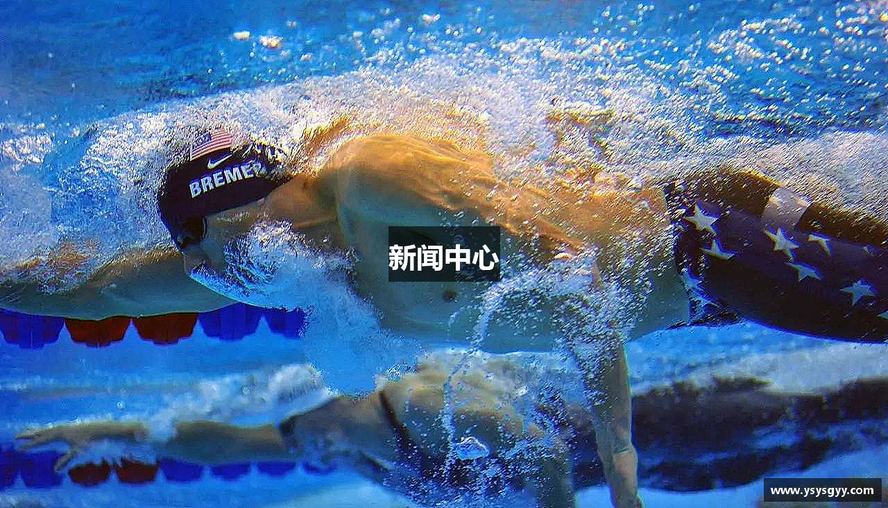 新闻中心